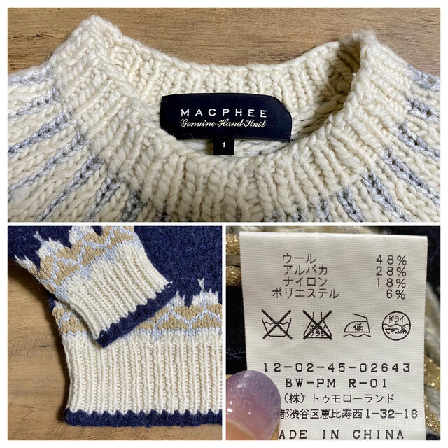 MACPHEE(マカフィー)のマカフィー ラメ糸混 genuine Hand Knit レディースのトップス(ニット/セーター)の商品写真