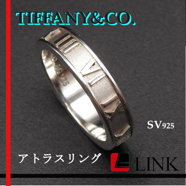 TIFFANY&Co. ティファニー アトラス リング 6号 指輪 アクセサリー TIFFANY&Co. ティファニー アトラス リング 6号 指輪 アクセサリー