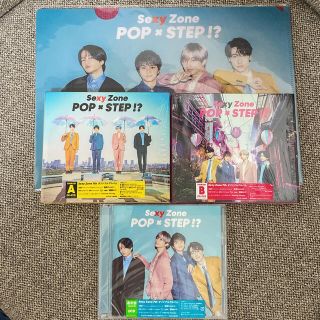 セクシー ゾーン(Sexy Zone)のPOP × STEP！？（初回限定盤A、B、通常版）(ポップス/ロック(邦楽))