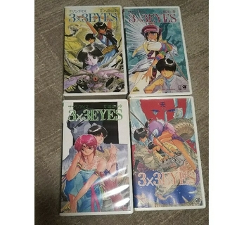 コウダンシャ(講談社)のサザンアイズ VHS 4本(アニメ)