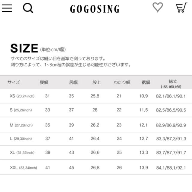 GOGOSING(ゴゴシング)の365ブラック 裏起毛スキニーパンツ レディースのパンツ(スキニーパンツ)の商品写真