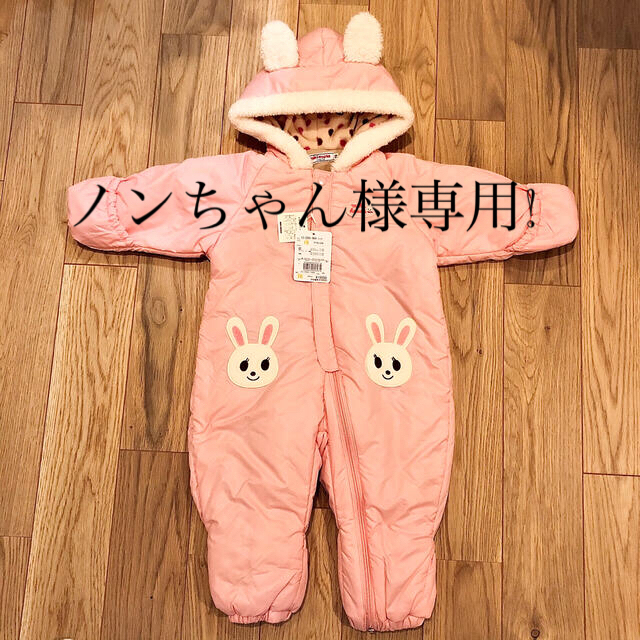 mikihouse(ミキハウス)のノンちゃん様専用!【新品タグ付】ミキハウス  ジャンプスーツ スタイ2点セット キッズ/ベビー/マタニティのベビー服(~85cm)(カバーオール)の商品写真