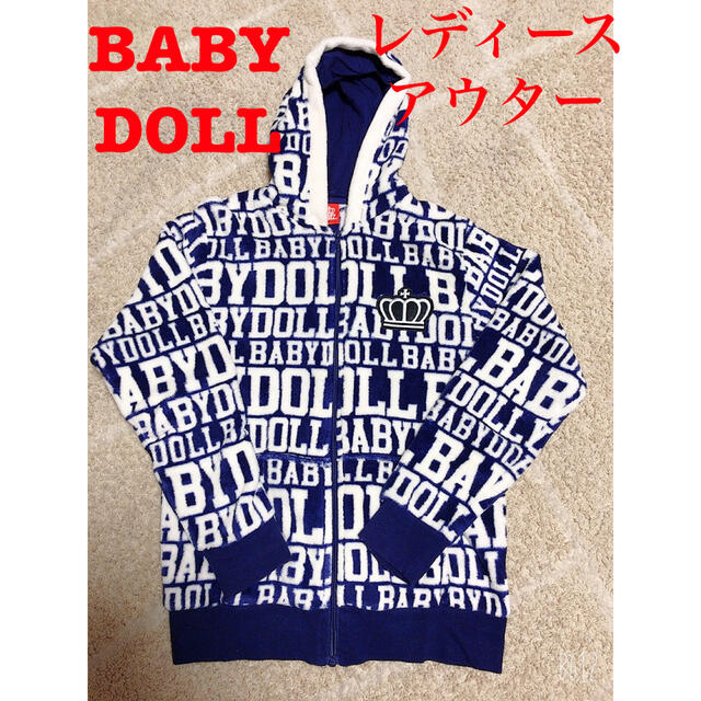 BABYDOLL(ベビードール)のBABY DOLL アウター　ルームウェア レディースのジャケット/アウター(ブルゾン)の商品写真