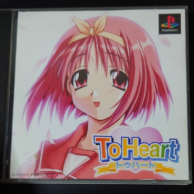 ToHeart エンタメ/ホビーのゲームソフト/ゲーム機本体(家庭用ゲームソフト)の商品写真
