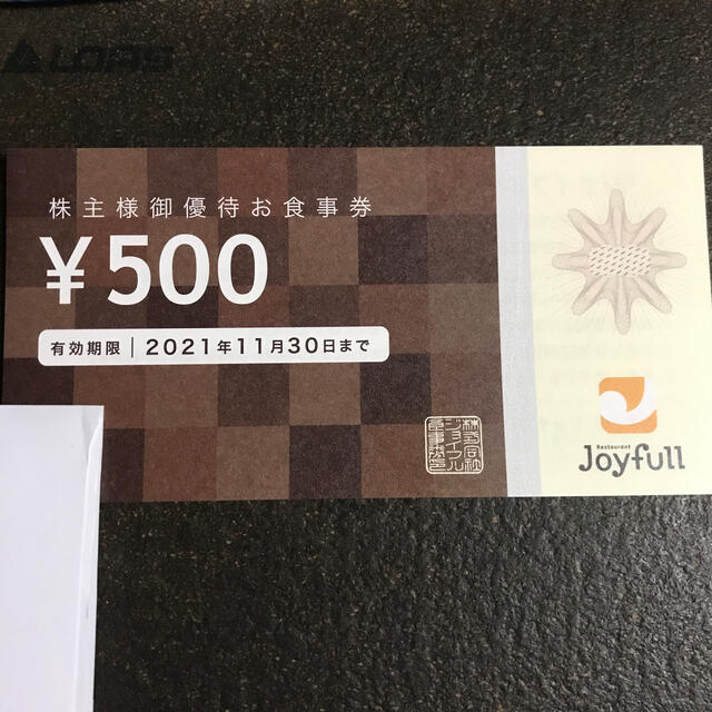 ジョイフル株主優待食事券　5000円分