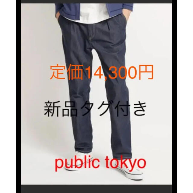 STUDIOUS(ステュディオス)の「public tokyo」タグ付き、ノットフェードデニムタックパンツ メンズのパンツ(デニム/ジーンズ)の商品写真