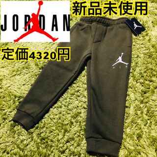 ナイキ(NIKE)のjordan ジョーダン スウェット スエット 裏起毛 カーキ ♡(パンツ/スパッツ)