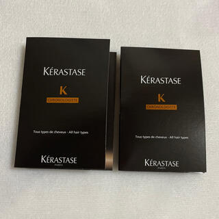 ケラスターゼ(KERASTASE)の☆ケラスターゼ　クロノロジスト☆(トリートメント)