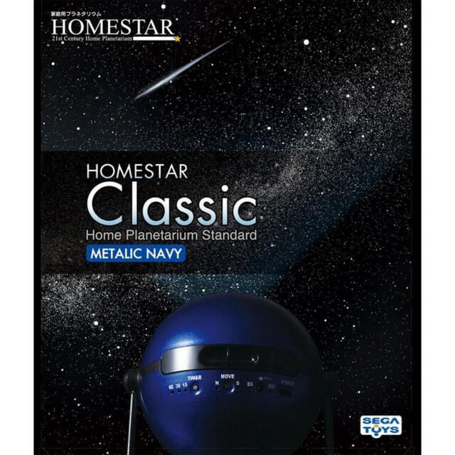 トイザらス(トイザラス)の【momojiri様専用 HOMESTAR 家庭用プラネタリウム エンタメ/ホビーのエンタメ その他(その他)の商品写真