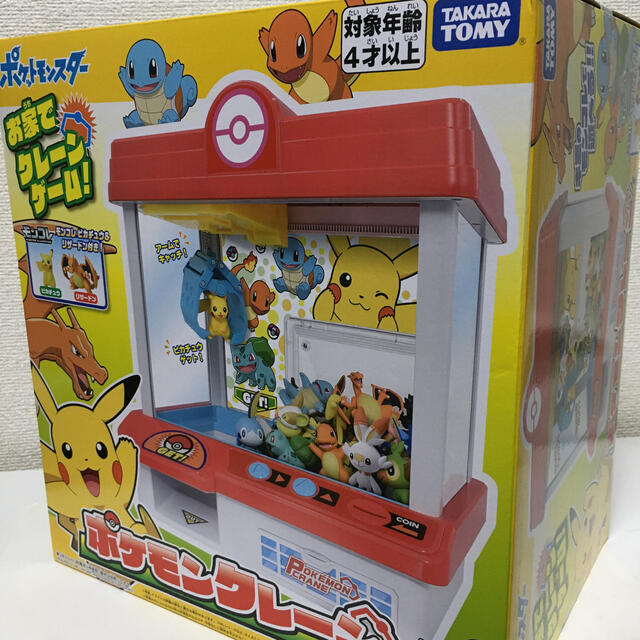 新品未開封　ポケモンクレーン　ポケモンモンスターエンタメ/ホビー