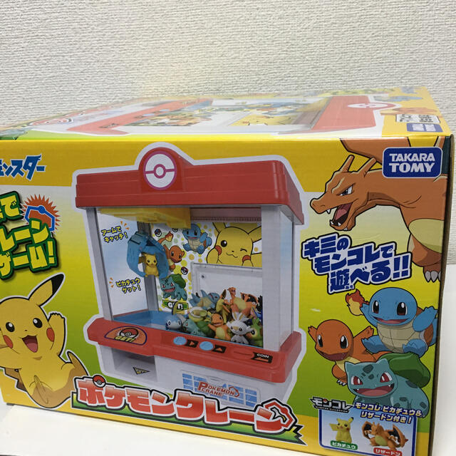 新品未開封　ポケモンクレーン　ポケモンモンスターエンタメ/ホビー