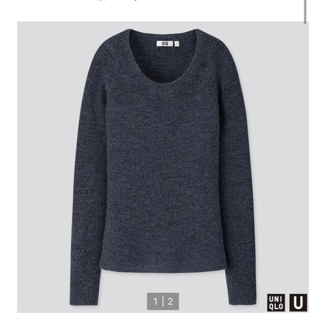 UNIQLO(ユニクロ)のuniqlo メランジニット&スカート　セットアップ レディースのトップス(ニット/セーター)の商品写真