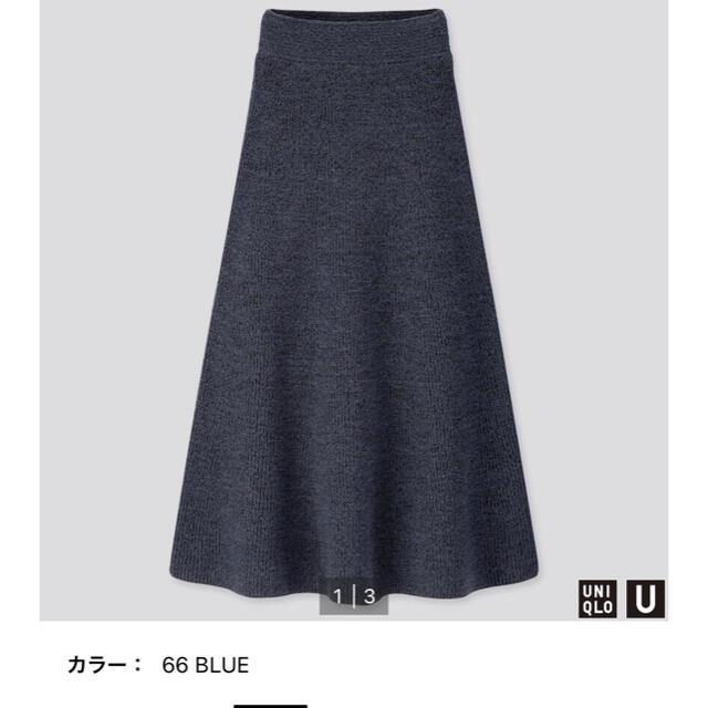 UNIQLO(ユニクロ)のuniqlo メランジニット&スカート　セットアップ レディースのトップス(ニット/セーター)の商品写真