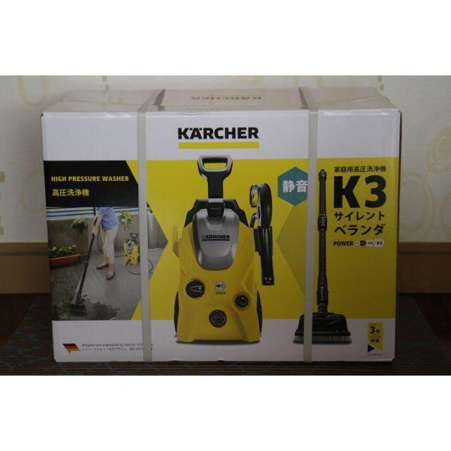 ケルヒャー 高圧洗浄機 K3 サイレントベランダ 60hz