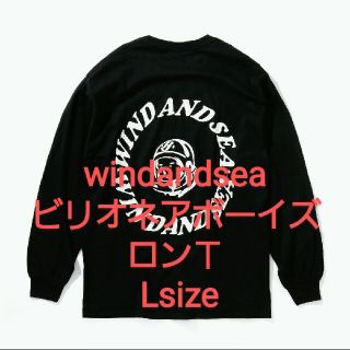 ビリオネアボーイズクラブ(BBC)のLsize新品未使用windandsea × ビリオネアボーイズクラブ ロンＴ (Tシャツ/カットソー(七分/長袖))