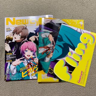 カドカワショテン(角川書店)のNewtype (ニュータイプ) 2021年 01月号(アート/エンタメ/ホビー)