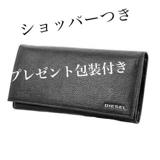 ディーゼル(DIESEL)のDIESEL メンズ　黒　ウォレット　長財布(長財布)