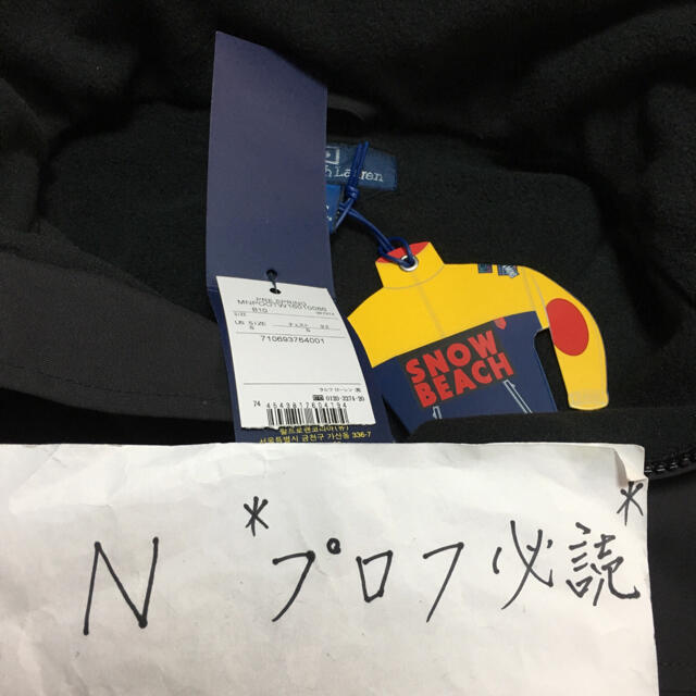 POLO RALPH LAUREN(ポロラルフローレン)のS 黒 SNOW BEACH Pullover Half Zip Jacket メンズのジャケット/アウター(マウンテンパーカー)の商品写真