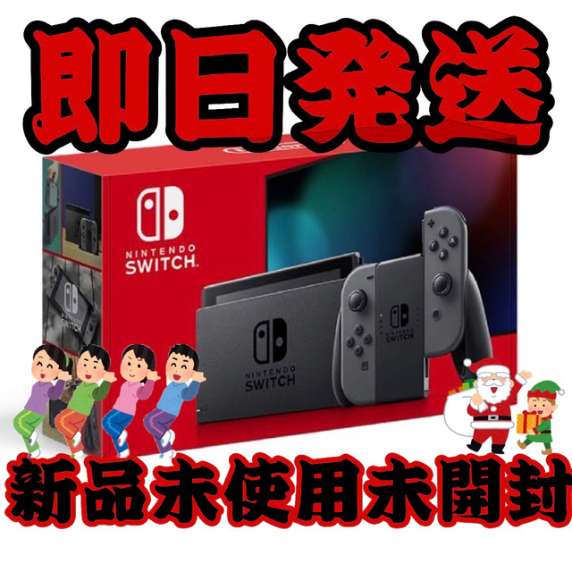 Nintendo Switch Joy-Con(L)/(R) グレー