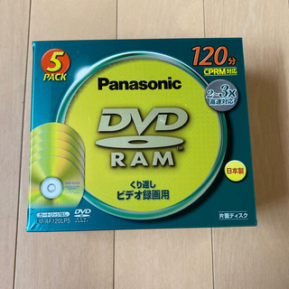 パナソニック(Panasonic)のパナソニック  DVD-RAＭ5枚セット(その他)