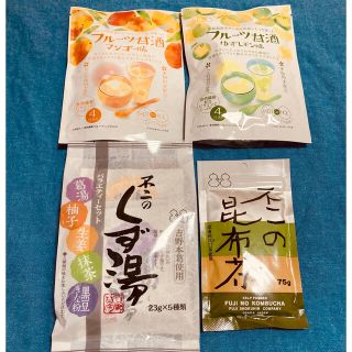 昆布茶 甘酒 くず湯　まとめ売り(その他)