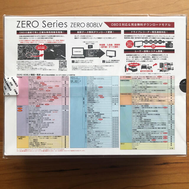 COMTEC レーザー＆レーダー探知機 ZERO 808LV