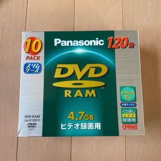 パナソニック(Panasonic)のパナソニック  DVD-RAＭ10枚セット(その他)