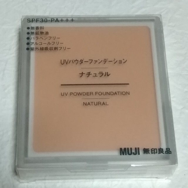 MUJI (無印良品)(ムジルシリョウヒン)の新品未使用　無印良品　UVパウダーファンデーション　ナチュラル コスメ/美容のベースメイク/化粧品(ファンデーション)の商品写真