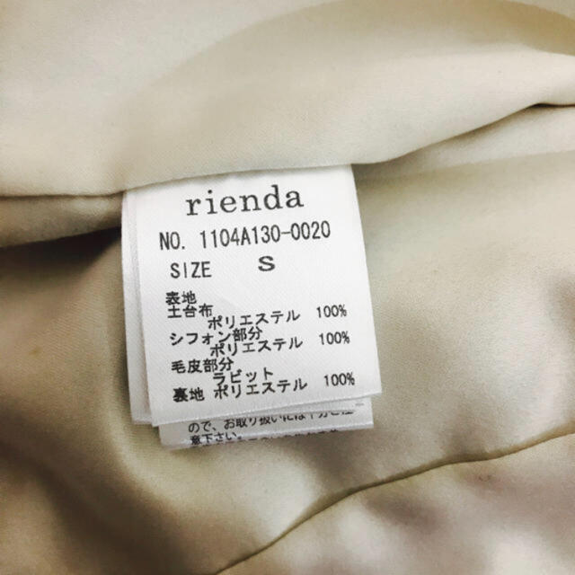 rienda(リエンダ)のriendaファーコート レディースのジャケット/アウター(毛皮/ファーコート)の商品写真