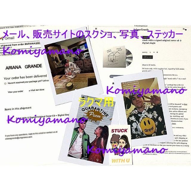 ジャスティン・ビーバー & アリアナ・グランデ 直筆サイン入り CD