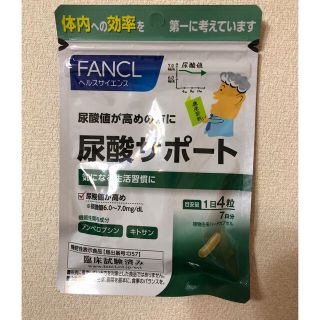 ファンケル(FANCL)のファンケル　尿酸サポート　14日分(その他)