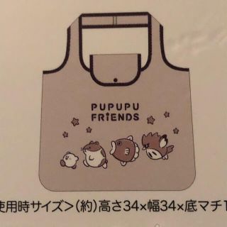 ニンテンドウ(任天堂)のカービィ　プププフレンズ　エコバッグ(エコバッグ)