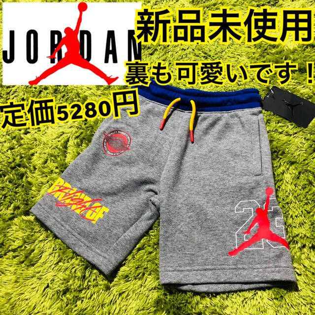 NIKE(ナイキ)のjordan ジョーダン スウェット スエット  パンツ　ハーフパンツ    キッズ/ベビー/マタニティのキッズ服男の子用(90cm~)(パンツ/スパッツ)の商品写真