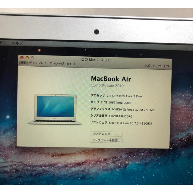 Apple(アップル)のmac book air 2010 美品　完動品 スマホ/家電/カメラのPC/タブレット(ノートPC)の商品写真