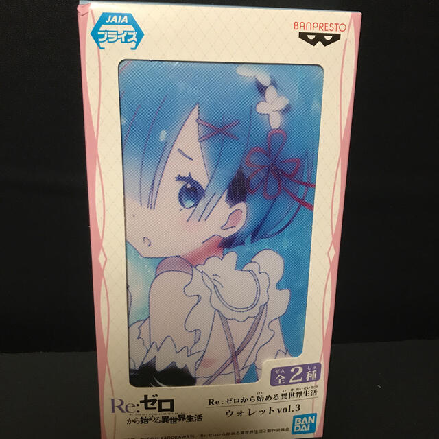 リゼロ レム ウォレット vol.3 ② エンタメ/ホビーのアニメグッズ(その他)の商品写真