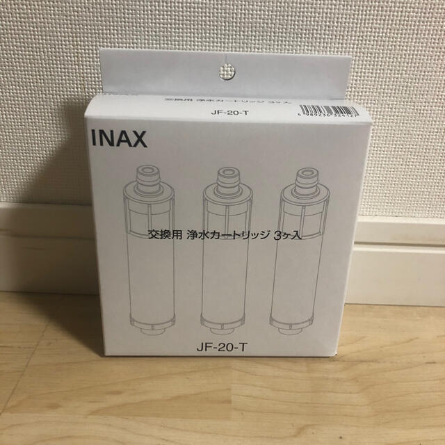 浄水カートリッジ 3個入り LIXIL INAX JF-20-T