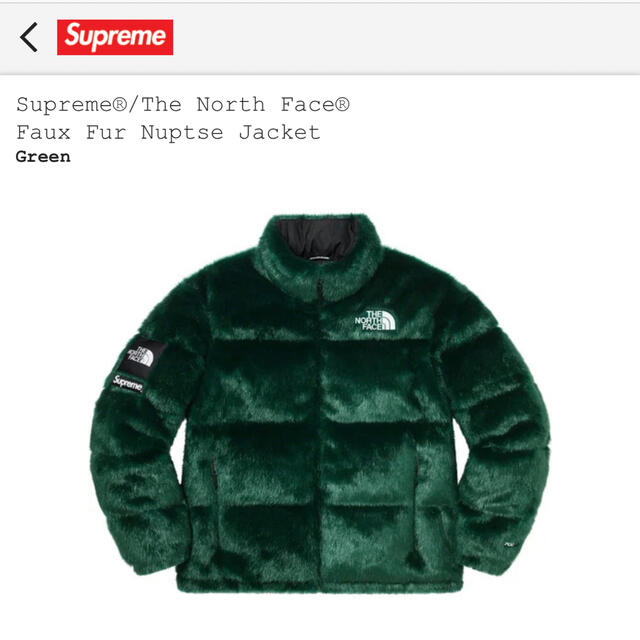 Supreme The North Face Faux Fur Nuptse 緑