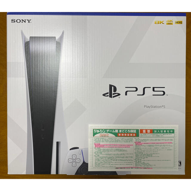 PlayStation - SONY PlayStation5 CFI-1000A01 3年保証付