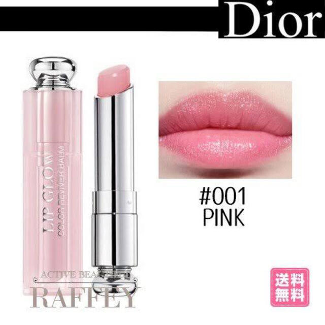 Dior(ディオール)のDior アディクト リップ グロウ 001 ピンク コスメ/美容のベースメイク/化粧品(口紅)の商品写真