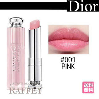 ディオール(Dior)のDior アディクト リップ グロウ 001 ピンク(口紅)