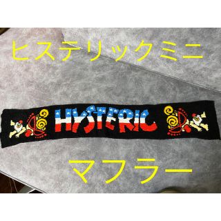 ヒステリックミニ(HYSTERIC MINI)のちょっちゃん様　専用(マフラー/ストール)