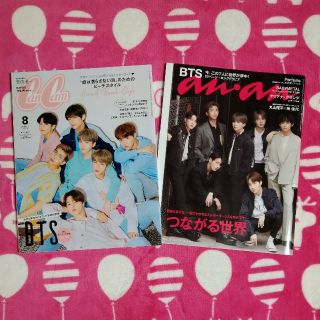 ボウダンショウネンダン(防弾少年団(BTS))のBTS  anan  CanCam  雑誌 ２冊セット (その他)