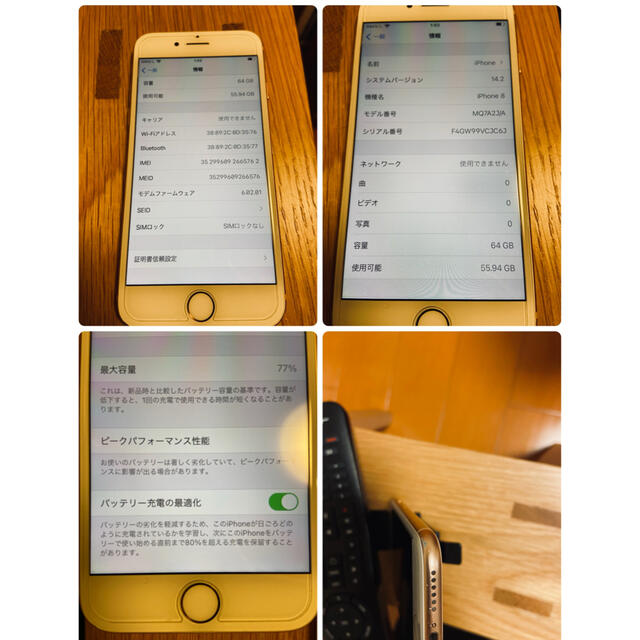 低価爆買い Apple - iPhone8 64GB SIMフリーの通販 by taka22's shop｜アップルならラクマ 国産在庫あ
