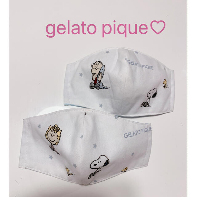 gelato pique(ジェラートピケ)のももさん専用♡ ハンドメイドのキッズ/ベビー(外出用品)の商品写真