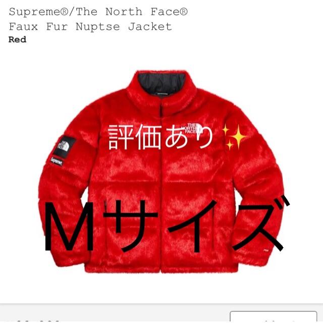 赤M supreme Faux Fur Nuptse Jacket