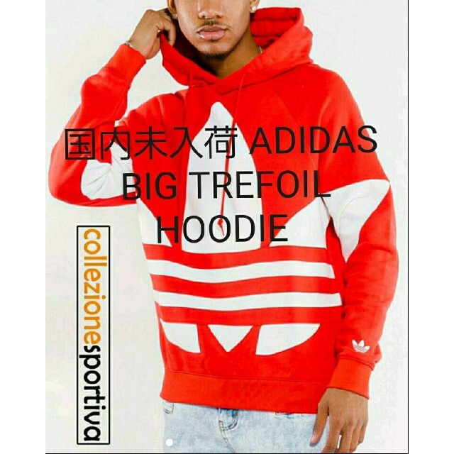 Original(オリジナル)の国内未入荷 ADIDAS BIG TREFOIL HOODIE FM9907 メンズのトップス(パーカー)の商品写真