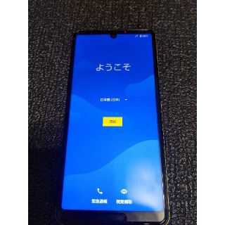 アクオス(AQUOS)のAQUOS sense4 SH-41A イエロー SIMロック解除済 オマケ付(スマートフォン本体)