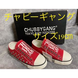 チャビーギャング(CHUBBYGANG)の売り切り希望様　専用(スニーカー)