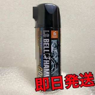 スズキ機工 LSベルハンマーゴールドスプレー 420ml 潤滑スプレー(メンテナンス用品)