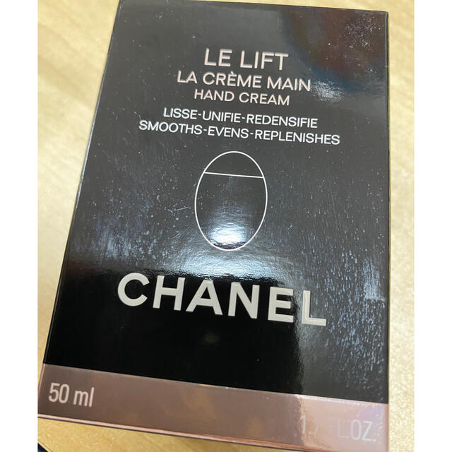 CHANEL シャネル  ルリフトラクレームマン　ハンドクリーム